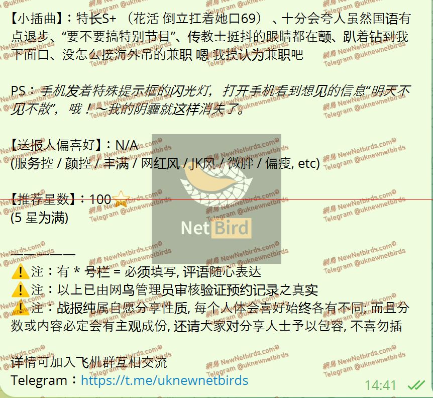 戰號 837 4.jpeg
